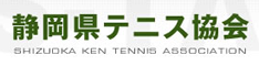 静岡県テニス協会